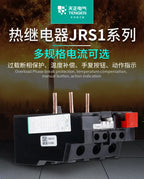 TENGEN JRS1-25Z Thermal Overload Relay, LR1 Type Thermal Relay Overcurrent Protection