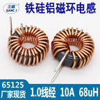 5Pcs Toroid core Inductors 65125 Winding Magnetic Inductance 22uH 33uH 470uH Inductor Iron Gauge Aluminum Magnetic Ring Coil