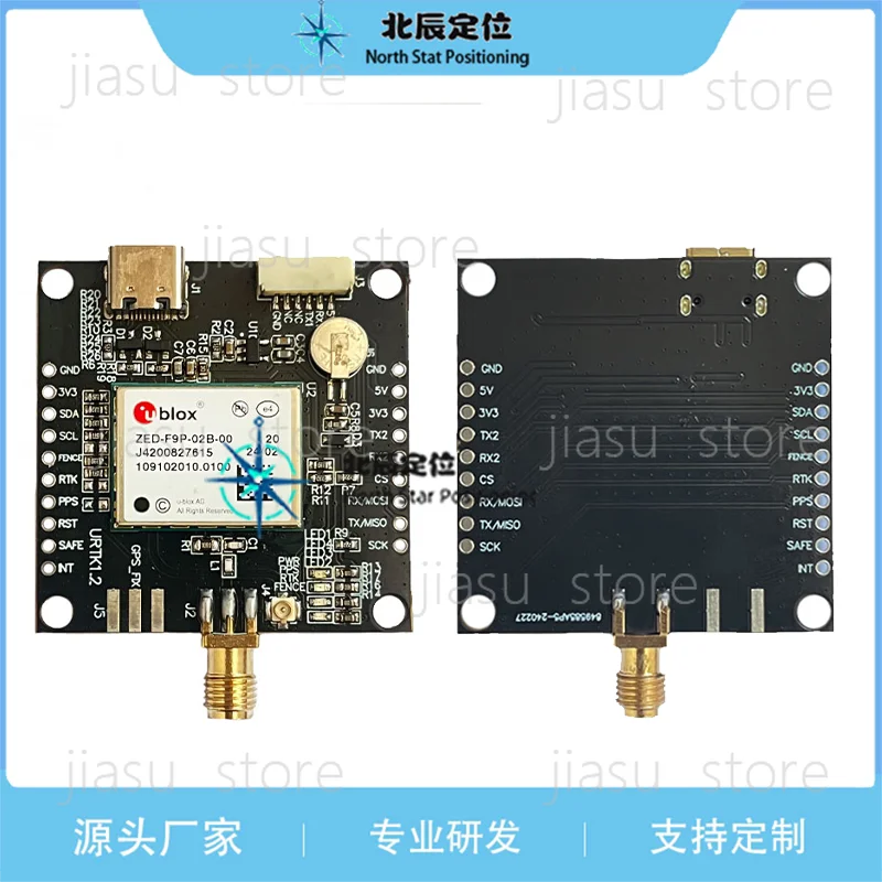 ZED - F9P - 01/02/04 B/15B High Precision Differential Positioning RTK Module pixhawk Pilot X20P