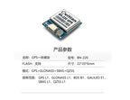 Beitian Beitian, the crossover GPS BN-220 BE-220 crossover is out of control and automatically returns