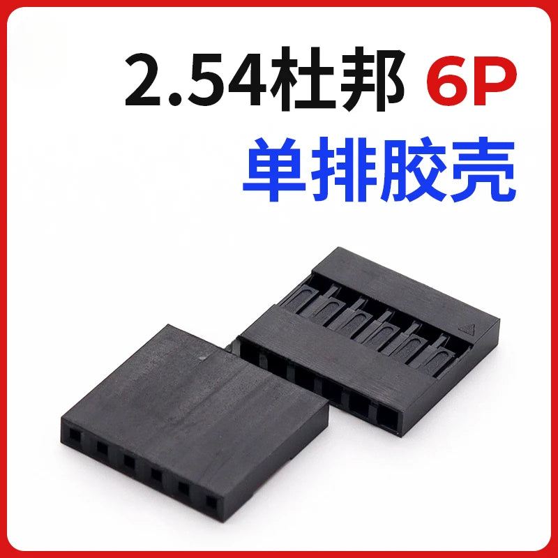 50pcs 2.54mm Single/Double Row Dupont Rubber Shell Dupont Plug Terminal Connector 1/2/3/4/5/6/7-20P Wholesale