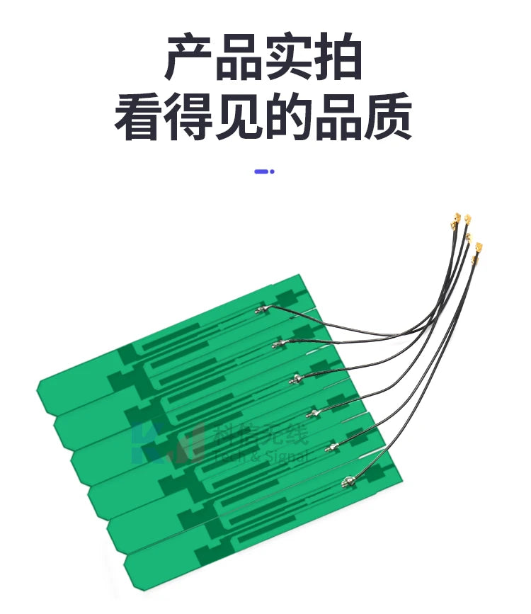 2Pcs/Lot 5G Full Frequency 4G/NB-IOT Module with Built-in PCB/FPC IoT Omnidirectional High Gain Signal Enhancement Antenna