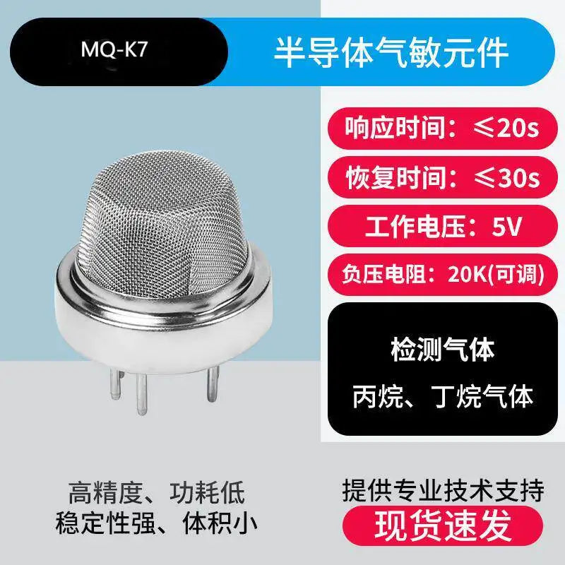 MQ Semiconductor Detects Ammonia Hydrogen Methane Propane Gas Sensor
