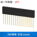 2.54mm Single Double Row Female Socket 1X5/6/8/10/15/16/40 2X3/4/20/18/40 Long Pins PC104 11mm PCB Board Pin Header For Arduino