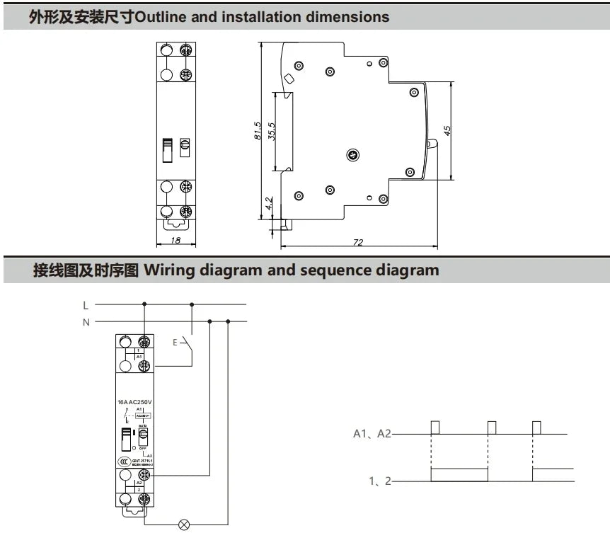 GEYA GIR Impulse Relay Household Mechnical Latching Relay Signal Pulse Relay16A 1NO 2NO Coil 230V AC 110V DC