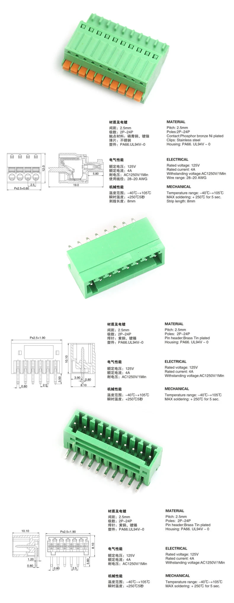 1Pairs 15EDG 2.54 mm KF2EDG PCB Screw Terminal Block Connector Right Angle/ Straight Needle Plug Pin Header Socket 2-12 Pin