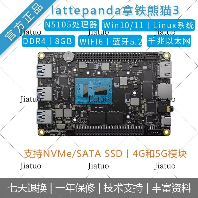 for Latte Panda 3 Delta X86 Development Board Windows 10 Single Board Computer N5105 Processor New Original 1pcs