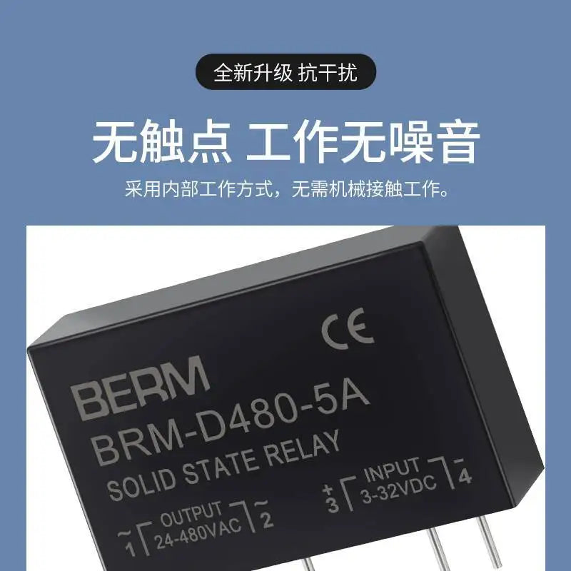 Small PCB Solid State Relay SSR AC Pin 5A DA DD Control DC 5A  AC 5A