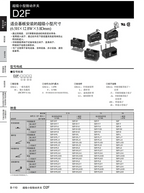 Travel/Mouse micro switch D2F-FL/L2/L3/01FL/L-D3/01F-T/5L 3A 1.47/0.74N 30VDC 125AC for Omron micro switch