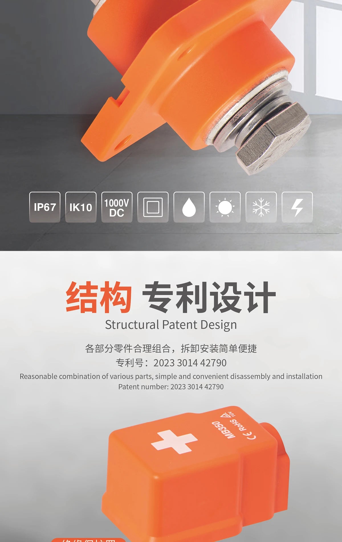 2pcs 150A 250A 350A MEB High Quality Through-wall Type High Current Lithium Battery Copper Connector New Energy Storage Terminal