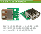 5pcs Micro Mini A Male USB 2.0 3.0 A Female USB B Connector Interface to 2.54mm DIP PCB Converter Adapter Breakout Board