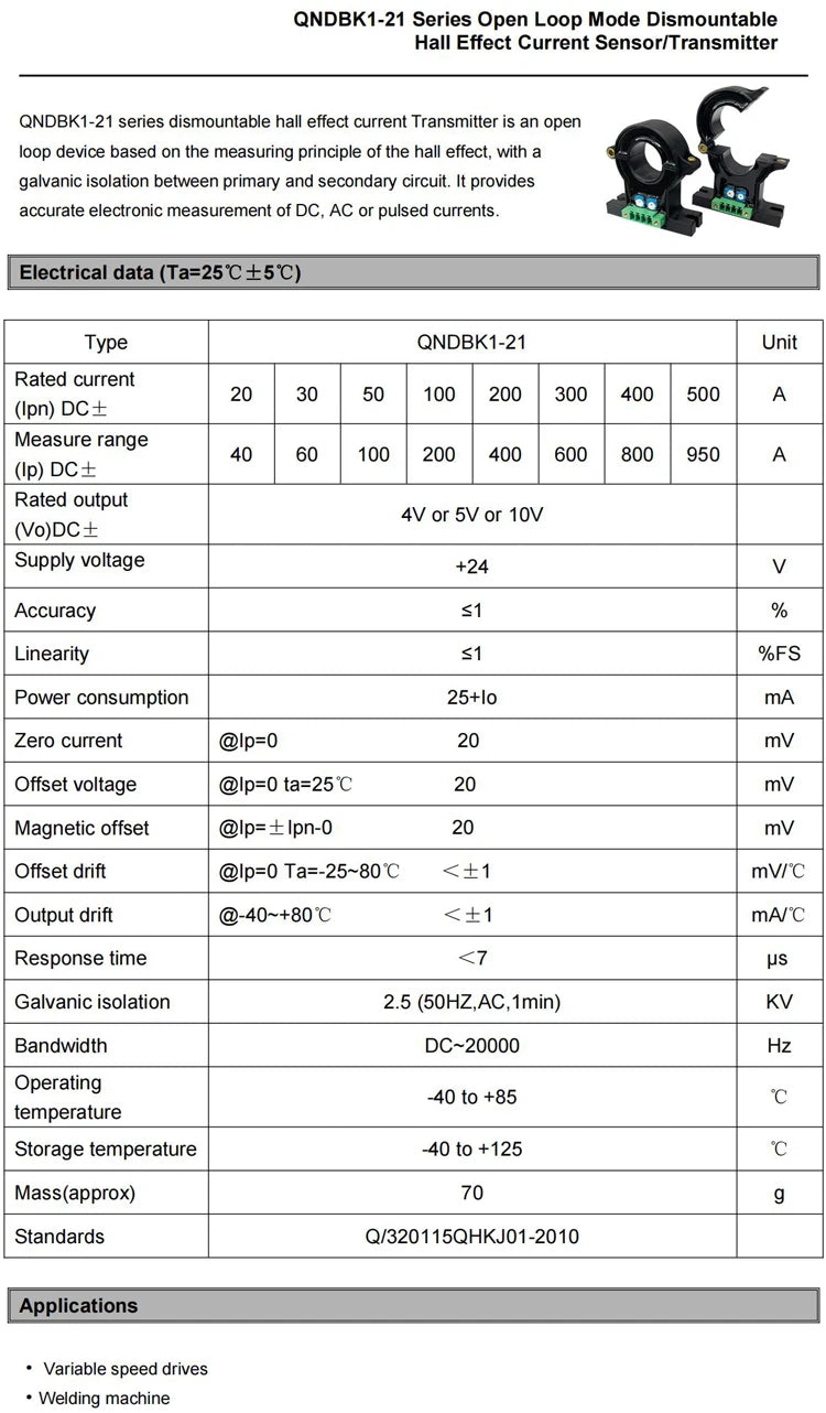 Hall Effect Current Transducer QNDBK1-21 AC 50A 100A 200A 300A / 5V 10V DC Hall Current Sensor Split Core Current Transformer CT