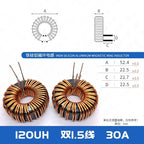 1PCS 47MM Iron Silicon Aluminum 1/1.5/2/3/4 MH 184125 Charging Pile PFC LC Filter Inductor DC-DC