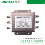 380V/440V/50A Three-phase Power EMI Filter AN-50C12GB/ET-50C12G3B