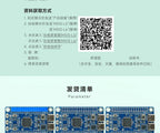 STC32G144K246-LQFP64 System Board Core Board Development Board 8051 Microcontroller