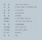 Phanteks D30-140 ARGB Case Fan 140mm CPU Cooling Fan 4PIN PWM Air Cooler Fans Wireless Splicing Computer Heat Dissipation Fan