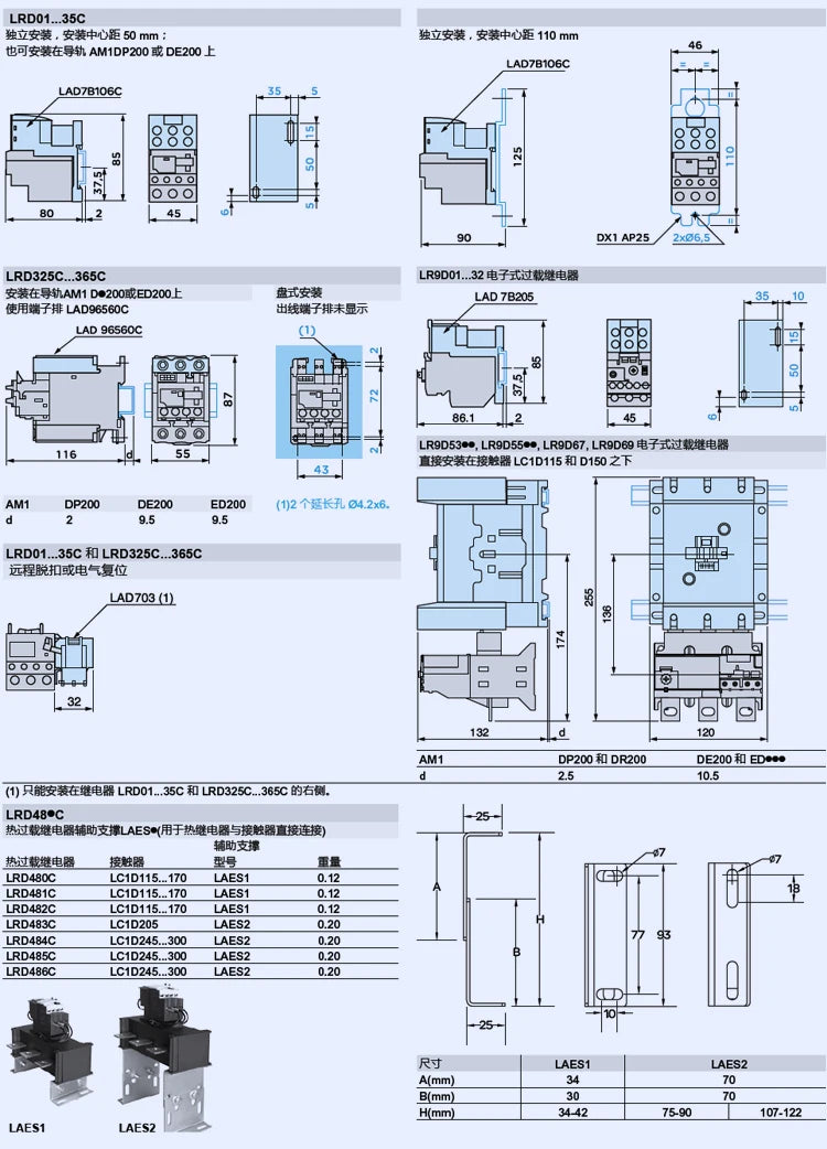 Schneider Electric Thermal Overload Relay Lrd4365/Lrd4367/Lrd4369 Applicable to Contactor LC1D80-104A /95-120A /110-140A