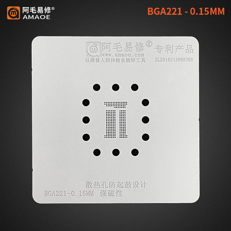for EMMC EMCP/UFS/LPDDR/NAND/PCIE BGA Reballing Stencil   Flash Memory  BGA153 BGA254 BGA162 BGA169 BGA186 BGA221 BGA254