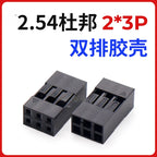 50pcs 2.54mm Single/Double Row Dupont Rubber Shell Dupont Plug Terminal Connector 1/2/3/4/5/6/7-20P Wholesale