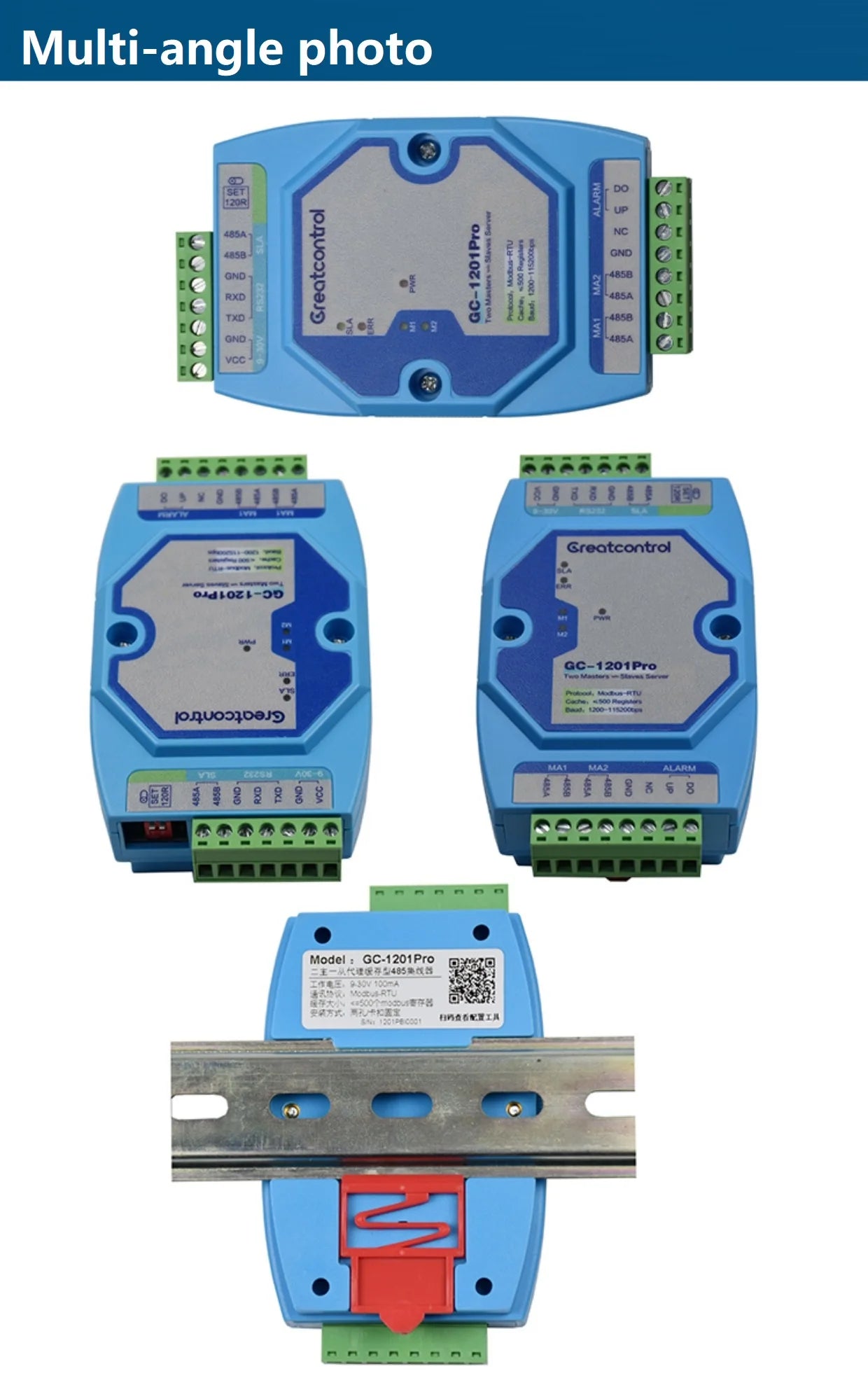 GC-1201Pro two master one slave server RS485 hub Modbus RTU communication protocol