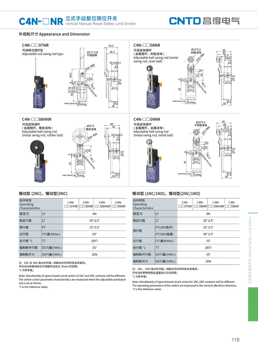 CNTD C4N‑NR Series vertical safety Micro Limit Switch IP65 Waterproof and dustproof Silver contact Safety Interlock C4N-4304NR