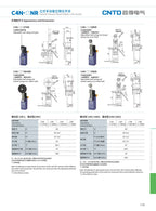 CNTD C4N‑NR Series vertical safety Micro Limit Switch IP65 Waterproof and dustproof Silver contact Safety Interlock C4N-4304NR