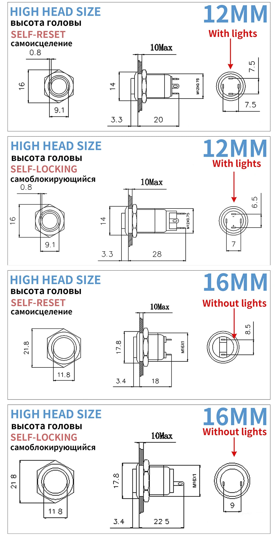 8 10 12 16 19 22mm high head small Waterproof Metal Push Button Switch LED Light Self-locking/Self-reset 3/6/12/24V