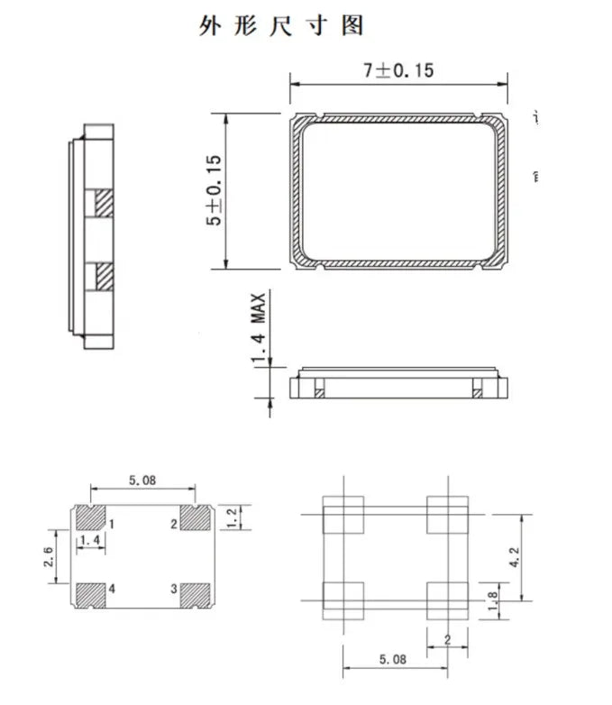 5PCS 5*7mm 7050 4 Pins SMD Oscillator 100MHz 100M 100.000mhz Active Crystal Oscillator