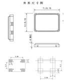 5PCS 5*7mm 7050 4 Pins SMD Oscillator 100MHz 100M 100.000mhz Active Crystal Oscillator