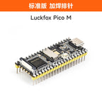 Luckfox Pico Luckfox RV1103 Linux Development Board ARM Cortex-A7 Processor Luckfox Pico Luckfox Pico M