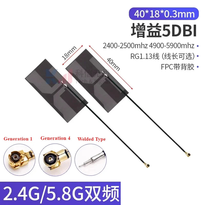5Pcs/Lot 2.4G 5G 5.8G Dual Frequency With Built-in FPC Soft Board Wifi Bluetooth PCB Patch High Gain Antenna