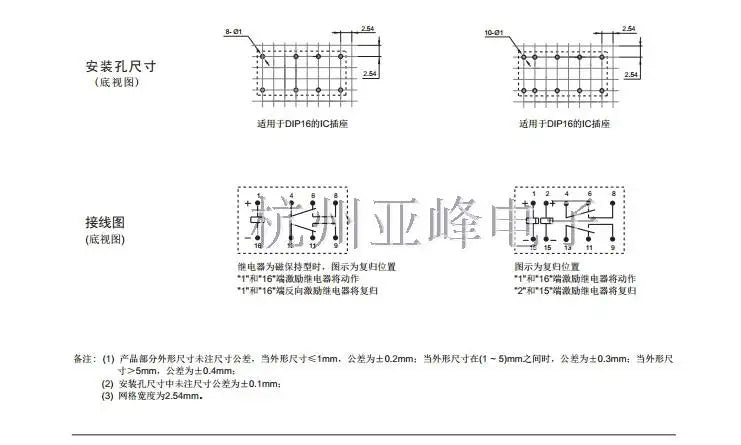 10PCS/Lot  Magnetic Latching  Relays HFD2-003 005 012 024-S-L2-D  1A  10PIN