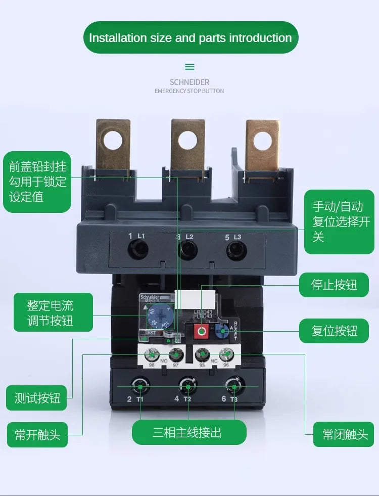 Schneider Electric Thermal Overload Relay Lrd4365/Lrd4367/Lrd4369 Applicable to Contactor LC1D80-104A /95-120A /110-140A