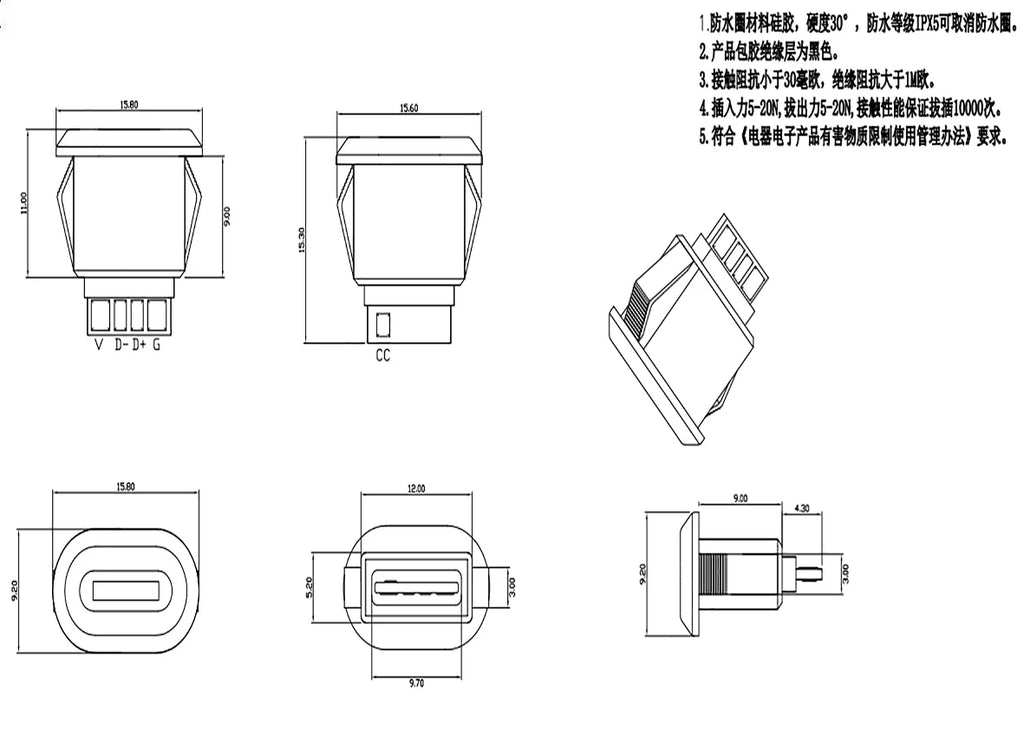 2-10pcs Buckle Female USB Type-C Waterproof Connector 5pin 6pin 5A High Current Fast Charging Socket USB-C Charging Plug