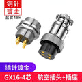 Aviation Plug Socket GX16 2 3 4 5 6 Pin Male Female Docking Aviator Circular Connector Industrial Grade Accessories Parts