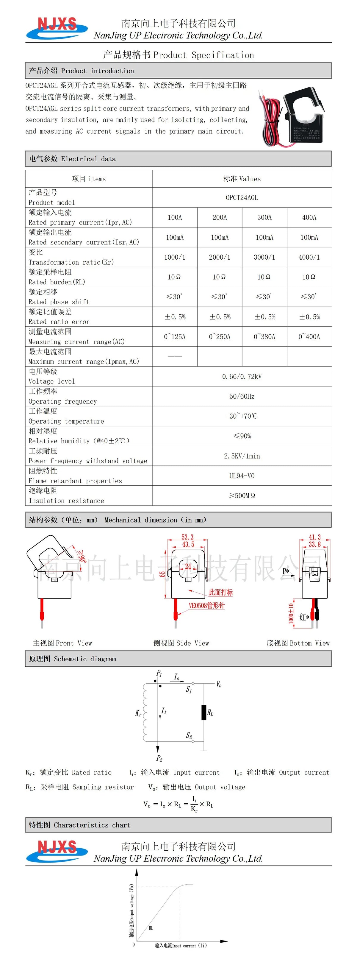 NJXSE OPCT24AGL Split Core Current Transformer 100A 50mA 40mA 25mA 20mA Open Type CT AC 200A 300A 400A Clamp Current Transformer