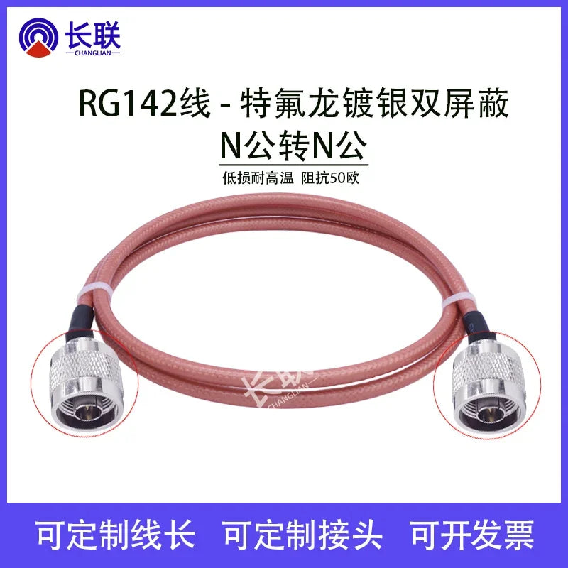 RG142 Double Shielded RF Connector SMA Male to Female N Male /BNC/TNC/UHF Adapter Cable Coaxial Jumper Pigtail Extension Cord