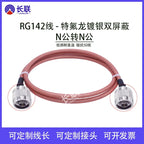 RG142 Double Shielded RF Connector SMA Male to Female N Male /BNC/TNC/UHF Adapter Cable Coaxial Jumper Pigtail Extension Cord