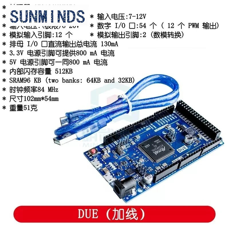 Due R3 Board for Arduino ATSAM3X8E ARM Main Control