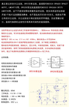 OPS100 double differential fully symmetric discrete component single op amp, upgraded OPA604 OPA627 NE5534
