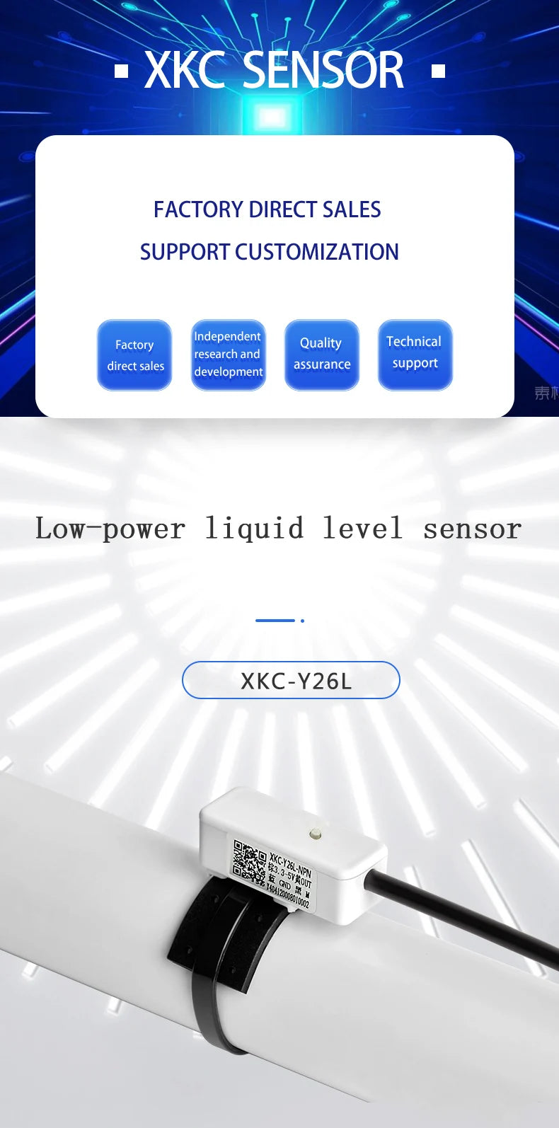 XKC-Y26L 3.3V Low Power Consumption Non-contact Water Level Sensor,Arduino MCU Compatible Liquid Sensor Level Switch