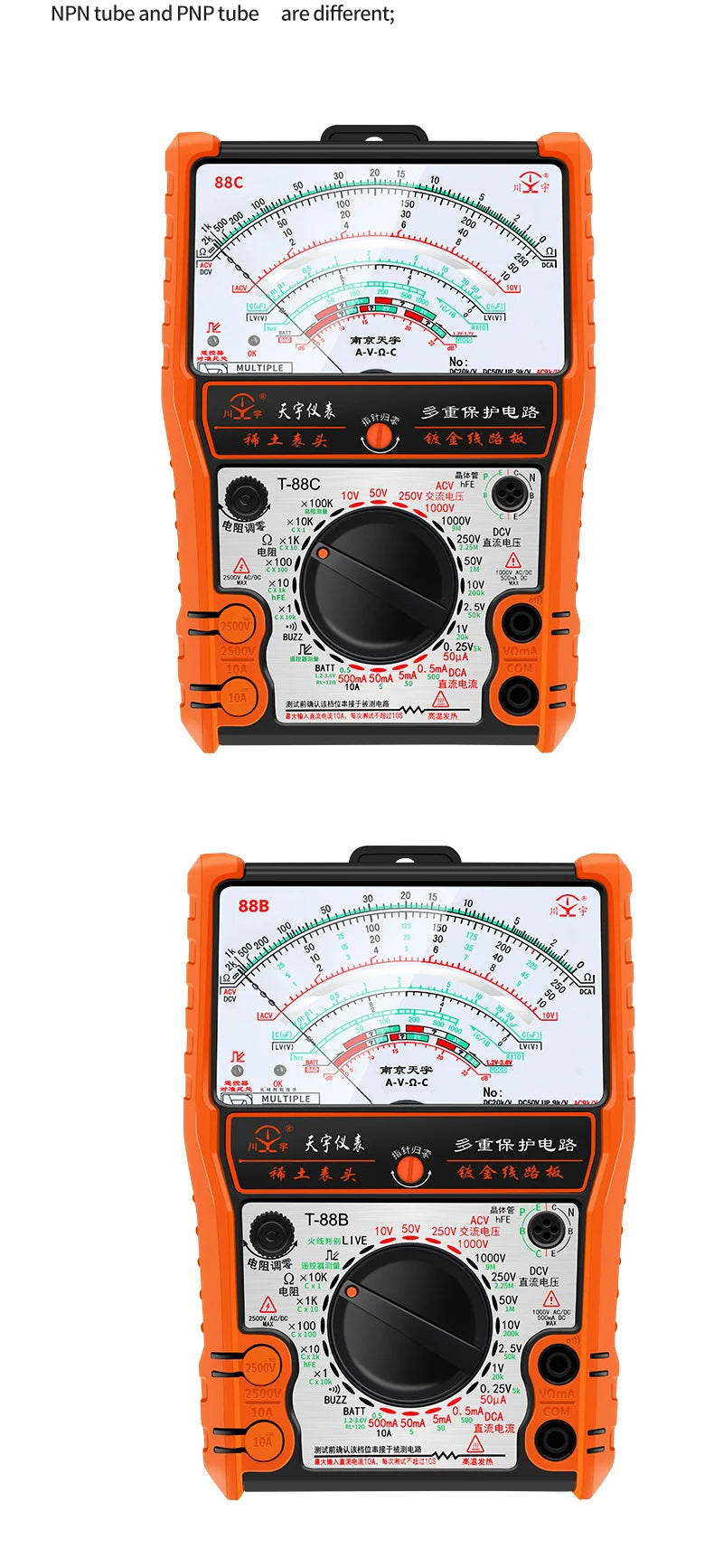 2025New Pointer Multimeter T88A T88B T88C AC/DC 2500V Volt-Ammeter Analog Multimetro Resistor Tester With Coat Electrician Tools