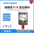 ZED-F9P-01B/02B RTK differential high-precision centimeter-level GNSS development board, Beidou drone surveying