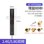 5Pcs/Lot 2.4G 5G 5.8G Dual Frequency With Built-in FPC Soft Board Wifi Bluetooth PCB Patch High Gain Antenna