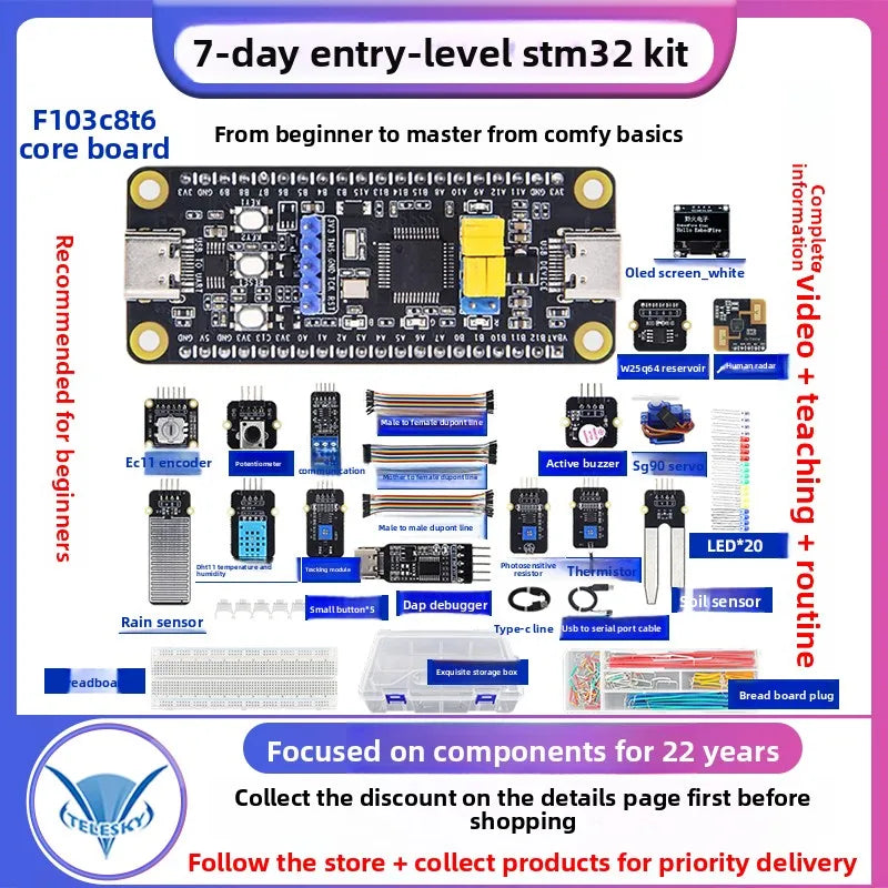 STM32 Development Board Starter Kit Advanced Kit STM32F103C8T6 Minimum ARM System Board Introductory More Than Ten Types A Set