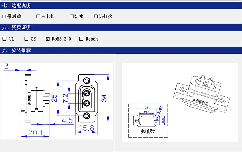 XT60NE-F Can Be Fixed Male and Female Plugs High Current Models Electric Adjustable Charging Power Plug Connector