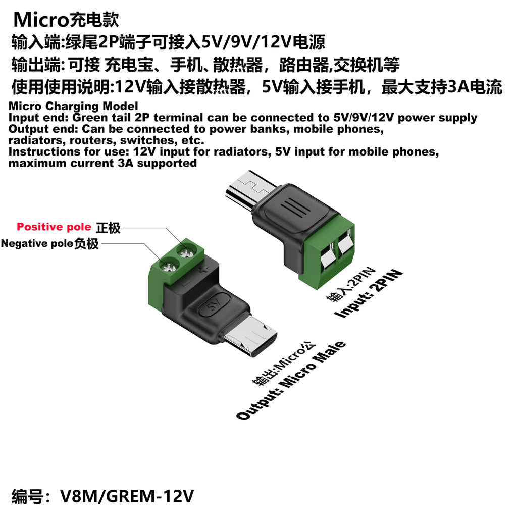 Type C Male Female Micro USB5V/9V/12V To 2Pin No Solder Green Terminal Adapter Quick Connection Head for Charging Phones Tablets