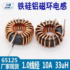 5Pcs Toroid core Inductors 65125 Winding Magnetic Inductance 22uH 33uH 470uH Inductor Iron Gauge Aluminum Magnetic Ring Coil
