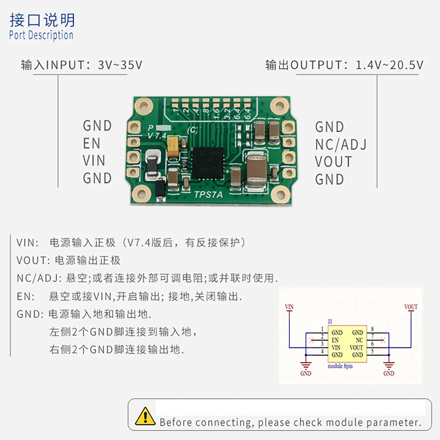 TPS7A4701 1A RF Low-Noise Voltage Regulator Power Supply DC-DC 3V-35V TO 3.3V 5V 9V 12V 15V 19V 24V Audio DAC Decoder Amplifiers