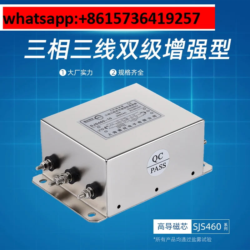 SJS460 Three Phase Three Wire Two Stage EMI Power Filter Industrial Power Purifier Anti-interference Noise Suppression Filter
